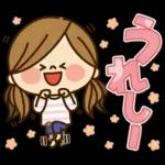 かわいい主婦の1日 【春のデカ文字編】
