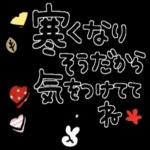 今日一日もお疲れさまでした❤️