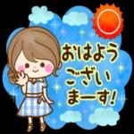 おはよう ござい ます