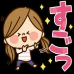 おやすみ~
また明日
:w