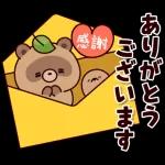 ポップアップ！しゃべるタヌキ8