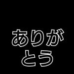 てるてる坊主〜てるぼぅ＆てるちゃん