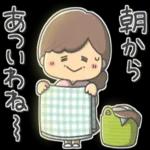 🏝夏のデカ文字スタンプ🏝