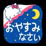 良い一日を〜お大事にね