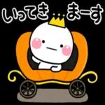 ず～っと使える♡秋に活躍する日常スタンプ