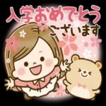 今週もよろしくお願いします