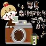 あなたは宇宙の限定販売の楽しみです