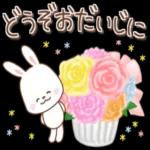 いいことたくさんありますように