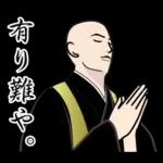 やさしい言葉の大人のあいさつ♪