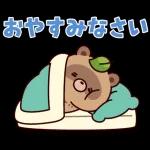 ポップアップ！しゃべるタヌキ8