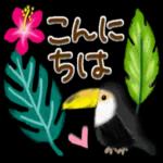天気&夏の♡でか文字スタンプ