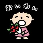 子供のつめあわせ