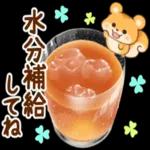 一休みしましょう〜暑いですから