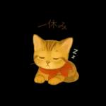 子猫のとらの日常スタンプ