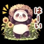 แพนด้าด้วยความเคารพ