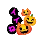動く!運気UP!毎日使えるハッピーハロウィン