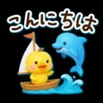 ずっと使える♡3D ひよこの夏