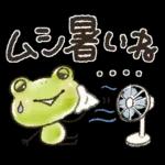 雨の日【日常】かえるさん♪