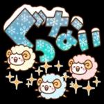 毎日しろちゃん9_(冬♥でか文字)