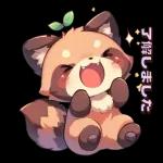 そこにいる？今行きます