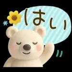気遣い♡かわいい動物３D夏