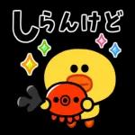 おはようさんーーはよおきや