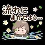 素敵シニアずっと使える言葉【仲良し】7