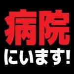 おはよう