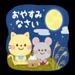 大人かわいい絵本風4★秋