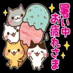 暑い中
お疲れさま