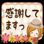 大人ナチュラルな日常スタンプ_仲良し言葉