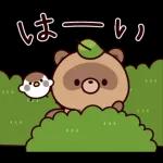 おはなしタヌキくん6（夏）