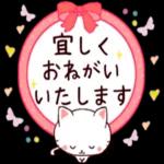 【お仕事の連絡に使えるスタンプ】