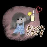 初夏の大人可愛い♡ゆる敬語