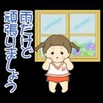 梅雨～夏の三つ編みちゃん