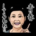 熟女・おばさんたち9