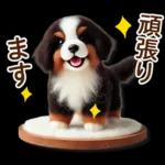 会話がはずむ日常メッセージ＊