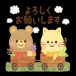 大人かわいい絵本風4★秋