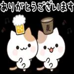 お酒好きなねこさん 4軒目！敬語