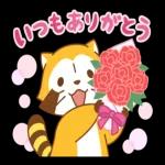 おやすみ なさい。