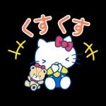 ハローキティ　キュートなデカ文字スタンプ
