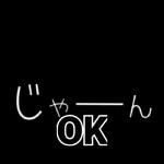 てるてる坊主〜てるぼぅ＆てるちゃん