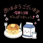 春♡ずっと♪ ふんわりやさしいことば