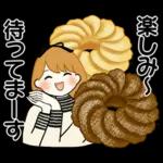 あなたを守って行きたい