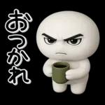 ず～っと使える♡圧が強いスタンプ