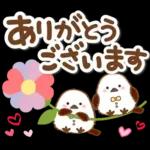 シマエナガの毎日の健康管理と疲労を応援♪
