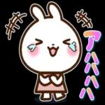うさぎさん ハートがいっぱい日常スタンプ