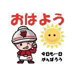 動く！ラーメン山岡家スタンプ1