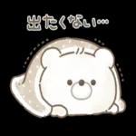 体調に気をつけてね〜