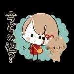 スタンプ